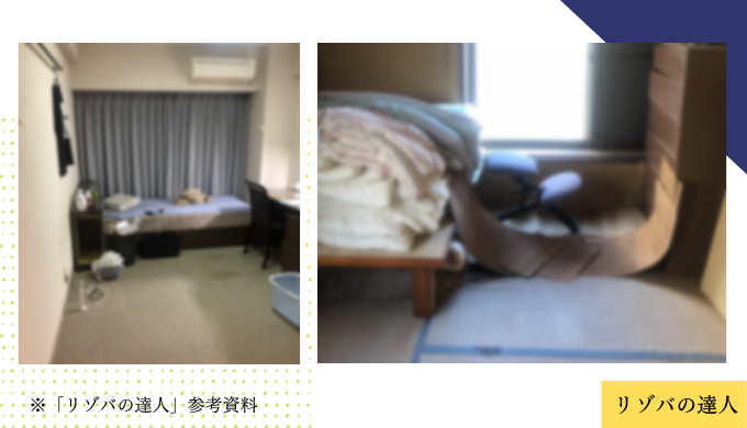 リゾバのカップル部屋の様子