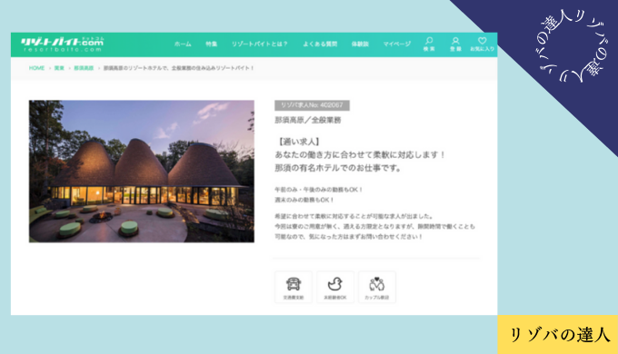 1週間の案件